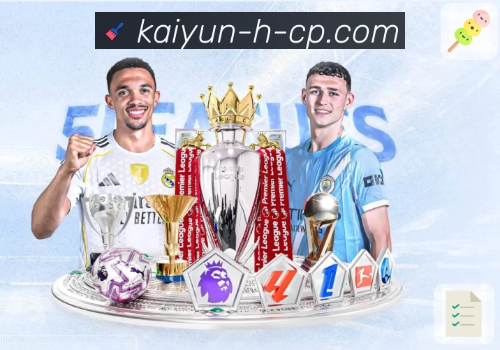 品牌荣耀的光辉历程